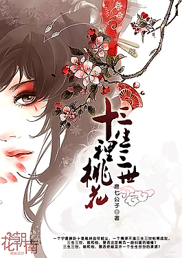 天美糖心锅锅洛丽塔