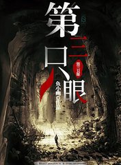 厨房水果play